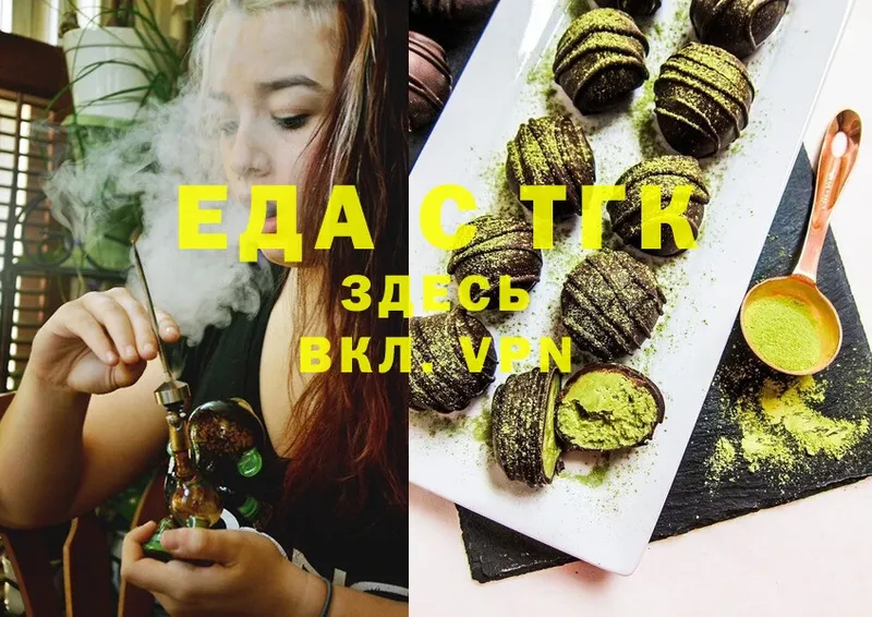 Canna-Cookies конопля  KRAKEN вход  Ладушкин 