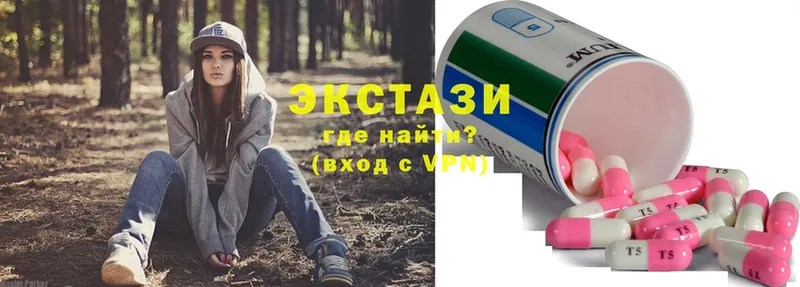 ЭКСТАЗИ круглые  Ладушкин 