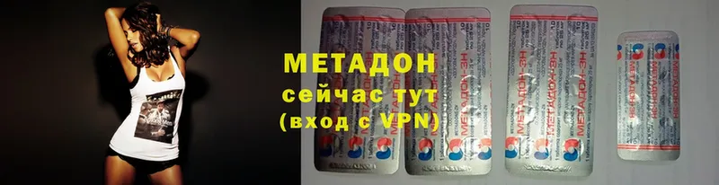 МЕТАДОН белоснежный  МЕГА ТОР  Ладушкин 